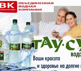 Фото в Help! Разное Продаю минеральную воду и прохладительные в Ставрополе 0