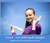 Foto в Работа Работа на дому Работа удаленная, занятость 3-6 ч. в день, в Омске 22 000