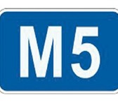Изображение в Недвижимость Земельные участки Земля на трассе М 5 (п. Жилино), на "красной в Уфе 12 000 000
