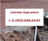 Фото в Строительство и ремонт Другие строительные услуги Предлагаем услуги по установке ЖБ септиков. в Красноярске 0