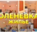 Foto в Хобби и увлечения Разное Отдых в Оленевке на Крымских Мальдивах !Наш в Евпатория 3 500