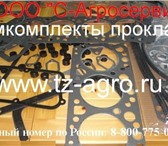 Foto в Авторынок Автозапчасти Комплекты прокладок на трактор ЮМЗ: комплект в Краснодаре 1