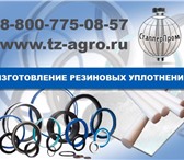 Фото в Строительство и ремонт Строительные материалы Производственная компания Сталлерпром предлагает в Владикавказе 21
