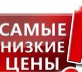 Foto в Авторынок Транспорт, грузоперевозки мы быстро икачествено вывезем ваш строительный в Москве 1 500