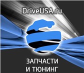 Фотография в Авторынок Автозапчасти Компания ООО "Прайм Импорт" предоставляет в Краснодаре 0