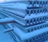 Изображение в Строительство и ремонт Строительные материалы Продам ЖБИ лежалые Плиты пустотелые ПК размеры в Челябинске 950