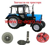 Фото в Авторынок Разное Запасные части для тракторов МТЗ-1221 предлагает в Ставрополе 1 121