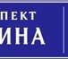 Изображение в Недвижимость Аренда нежилых помещений в Ленинском районе на 1-м этаже в 5-этажном в Томске 54 000