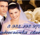 Foto в Развлечения и досуг Организация праздников Свадебный фильм представляет собойграмотное в Волгограде 1 000
