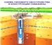 Фотография в Строительство и ремонт Другие строительные услуги Предлагаем услуги по бурению скважин на воду.Бурение в Казани 1 600