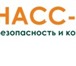 Foto в Авторынок Автозапчасти Компания ООО «ГЛОНАСС-Центр» осуществляет в Москве 0