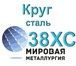 Изображение в Строительство и ремонт Строительные материалы ООО «Мировая Металлургия» поставляет конструкционную в Саратове 0
