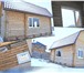 Изображение в Недвижимость Продажа домов Продам дом в "Золотой Горке" 45 км от города, в Красноярске 999 000