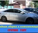 Продам Hyundai Sonata ,  2010 г, 1301230 Hyundai Sonata фото в Бузулук