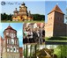 Foto в Отдых и путешествия Туры, путевки Туристическая компания «ФабиаТур» предлагает в Москве 0