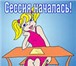 Изображение в Образование Курсовые, дипломные работы Помощь студентам, школьникам, работающим в Петропавловске-Камчатском 0