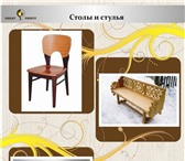 Изображение в Мебель и интерьер Разное Компания «Грейт Профит» продает и изготавливает в Екатеринбурге 0