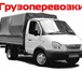 Фотография в Авторынок Транспорт, грузоперевозки Вывоз строительного мусора и прочего хлама в Самаре 1 500
