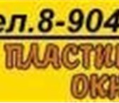 Пластиковые окна и двери Ра окна-Пластиковые окна и двери Ра окна 178140   фото в Волгограде