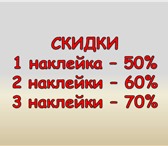 Изображение в Строительство и ремонт Отделочные материалы МАТЕРИАЛ: виниловая пленка, водостойкая. в Ижевске 0