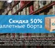 «Тест-драйв» для новых клиентов.Мы рады 