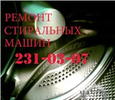 Foto в Электроника и техника Стиральные машины Выполним ремонт стиральных машин у вас на в Челябинске 350