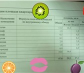 Фотография в Недвижимость Квартиры Продам квартиру по ул.Минская 7 в хорошем в Пензе 1 950 000
