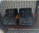 Фото в Мебель и интерьер Мебель для гостиной Продам стенку, диван, кресла, щкаф, кровать в Улан-Удэ 1