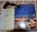 Отдам в хорошие руки 3422042 Hyundai Sonata фото в Ростове-на-Дону