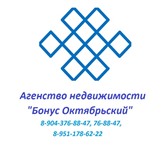 Фотография в Недвижимость Квартиры Ипотека «под ключ»! Проведение первичной в Кемерово 0