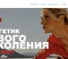 Foto в Прочее,  разное Разное Разработка и создание сайтов-визиток, лендингов, в Москве 10 000