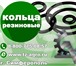 Foto в Авторынок Автозапчасти Крупнейшая база в городе Ростов-на-Дону предлагает в Владимире 3