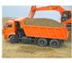 Продажа и доставка нерудных стройматериа