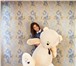 Изображение в Для детей Детские игрушки Большой мишка Тедди станет прекрасным подарком в Санкт-Петербурге 5 990