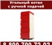 Изображение в Строительство и ремонт Строительные материалы Наша компания предлагает надежные угольные в Москве 17 000