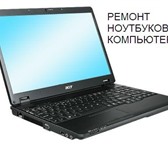 Фотография в Компьютеры Комплектующие Комплектующие и запчасти для ноутбуков в в Красноярске 10