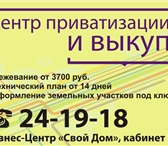 Foto в Прочее,  разное Разное Наши услуги: - Консультация по вопросам любого в Оренбурге 10