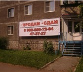 Фото в Недвижимость Коммерческая недвижимость Продам офис 50 кв.м. расположен в Челябинской в Магнитогорске 2 200 000