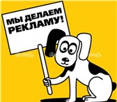 Фото в Прочее,  разное Разное Основные виды производимой продукции:Крышные в Перми 0
