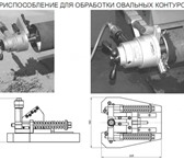 Фото в Прочее,  разное Разное Кромкорез трубный ПРО 10 ПБ предназначен в Саратове 0