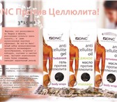 Изображение в Красота и здоровье Косметика Наш интернет-магазин занимается продажей в Москве 100