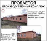 Foto в Недвижимость Коммерческая недвижимость Здания электрифицированы, обеспечены водопроводом в Нижнем Новгороде 0