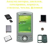 Изображение в Компьютеры КПК и коммуникаторы LCD экран для КПК и коммуникатора        в Воронеже 0