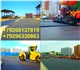 Дорожно-строительная компания "Фора " Ас