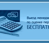 Фото в Авторынок Транспорт, грузоперевозки Квартирные и офисные переезды, перевозка в Самаре 180