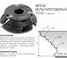 Изображение в Прочее,  разное Разное Фрезы по дереву для станков, комплект фрез в Кемерово 100