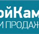 Операторы предприятия смогут также предо