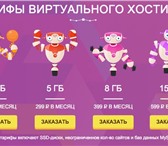 Foto в Компьютеры Создание web сайтов Компания Евробайт входит в тройку лучших в Москве 156