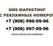 Foto в В контакте Поиск партнеров по бизнесу Работаем с любыми отраслями! Телефонный SMS в Москве 0