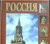 Фото в Хобби и увлечения Книги Вниманию книголюбов и всех читателей предлагается в Москве 10 800